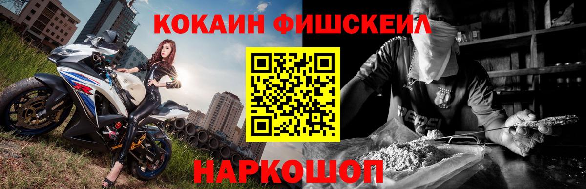 Cocaine Columbia Братск