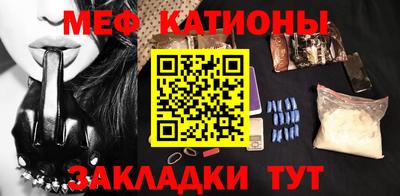 первитин Котовск