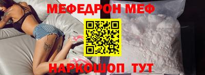 мяу мяу кристалл Кохма