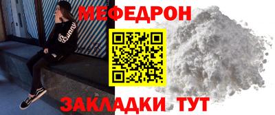 мяу мяу кристалл Кохма