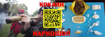 мяу мяу кристалл Кохма