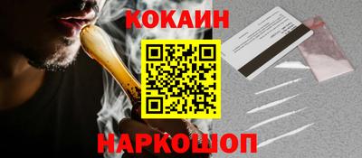 мяу мяу кристалл Кохма