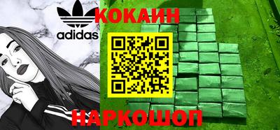первитин Котовск