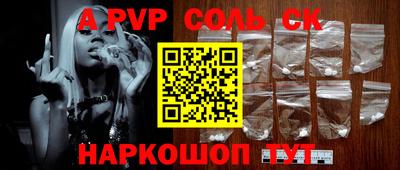 каннабис Красноармейск