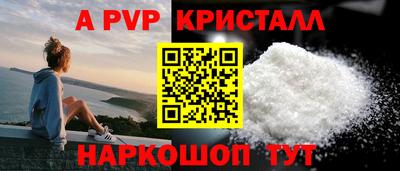 мяу мяу кристалл Кохма