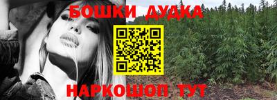каннабис Красноармейск