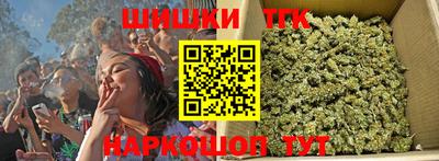 каннабис Красноармейск
