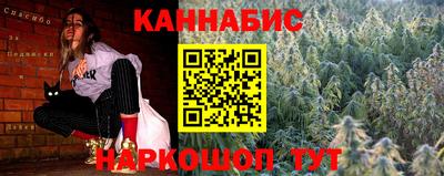мяу мяу кристалл Кохма