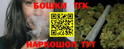 каннабис Красноармейск