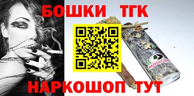 мяу мяу кристалл Кохма