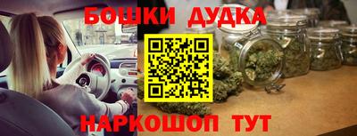 первитин Котовск