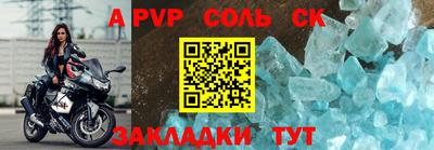 каннабис Красноармейск