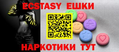 мяу мяу кристалл Кохма