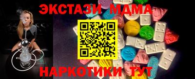 каннабис Красноармейск