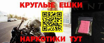 каннабис Красноармейск