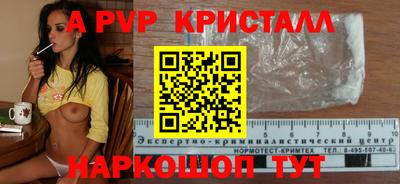 мяу мяу кристалл Кохма