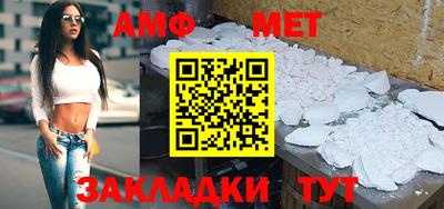 мяу мяу кристалл Кохма