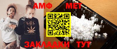 первитин Котовск
