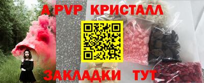 каннабис Красноармейск