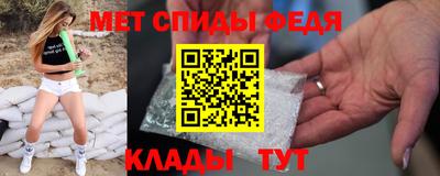 мяу мяу кристалл Кохма