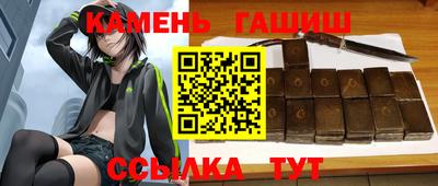 первитин Котовск