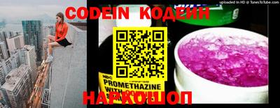 мяу мяу кристалл Кохма