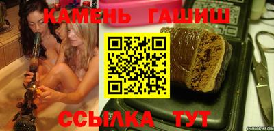 первитин Котовск