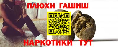каннабис Красноармейск