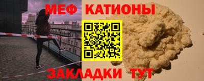 первитин Котовск