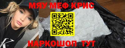первитин Котовск