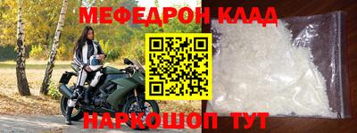 первитин Котовск