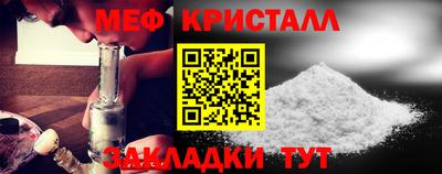 первитин Котовск
