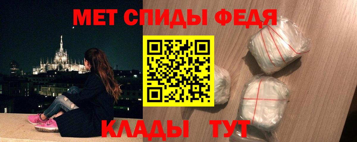 Братск  Первитин винт  Первитин винт  Вход с VPN 