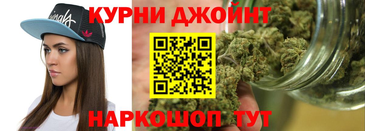 Каннабис марихуана  Марихуана White Widow  Вход с VPN  Канабис OG Kush  Братск  Марихуана AK-47 